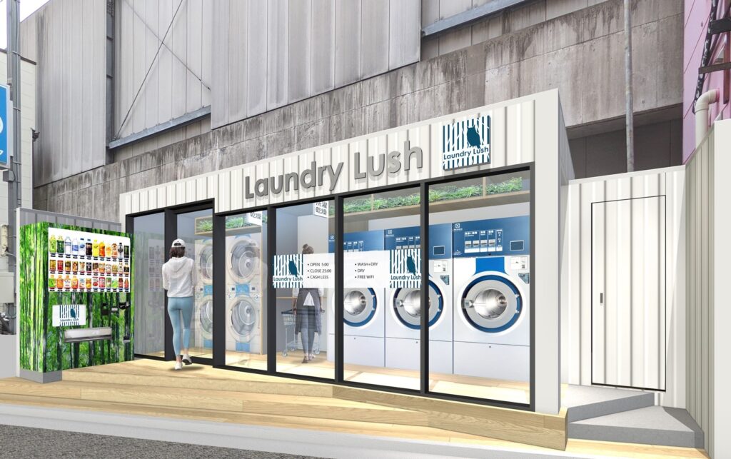 店舗情報 さいたま市のコインランドリー Laundry Lush ランドリーラッシュ